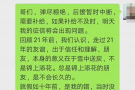 丰城讨债公司成功追回初中同学借款40万成功案例